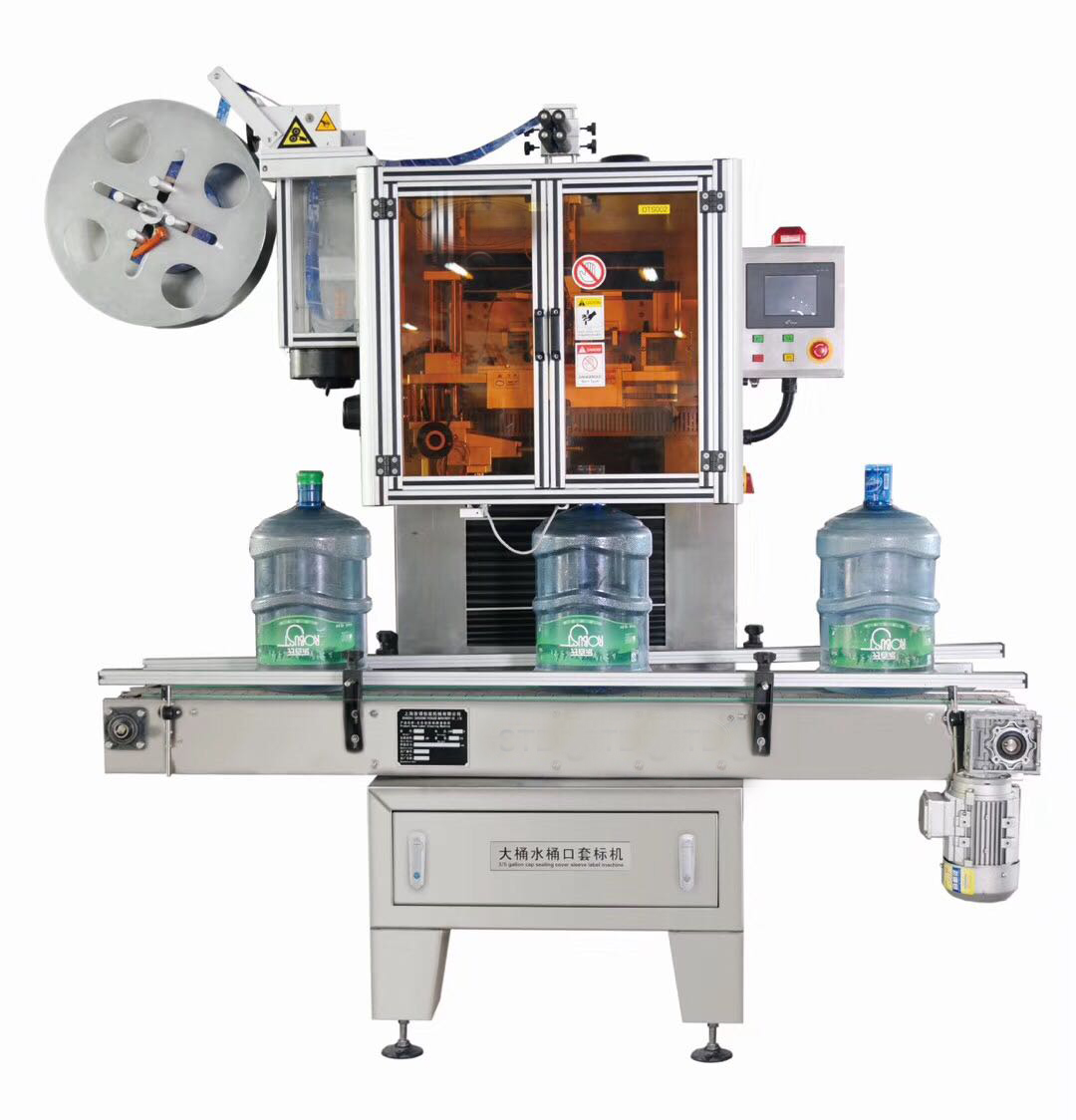 Full Automatic Shrink Labeling Machine
