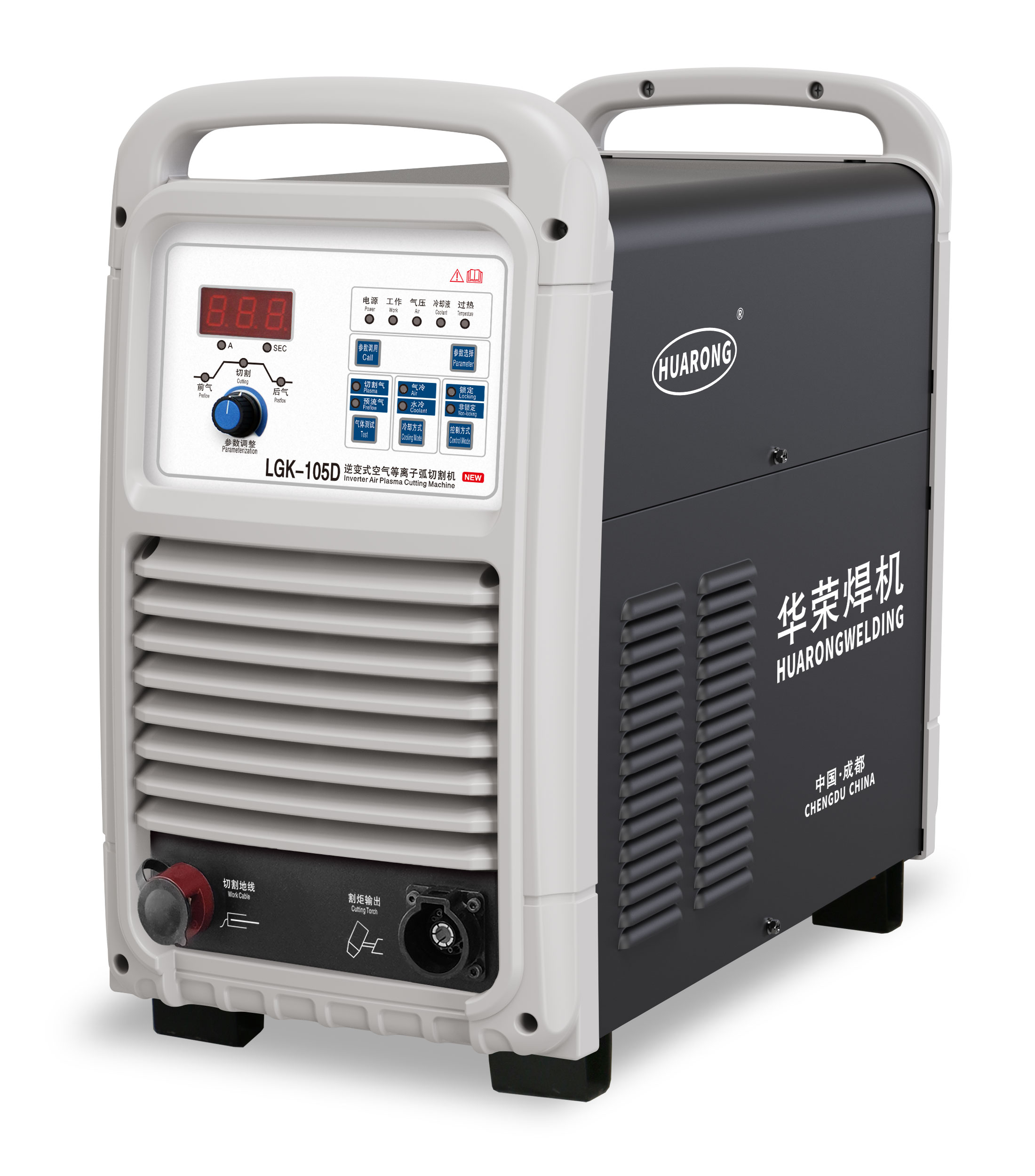 Huarong IGBT Inverter Low-Frequency Air Plasma Arc Cutting Machine