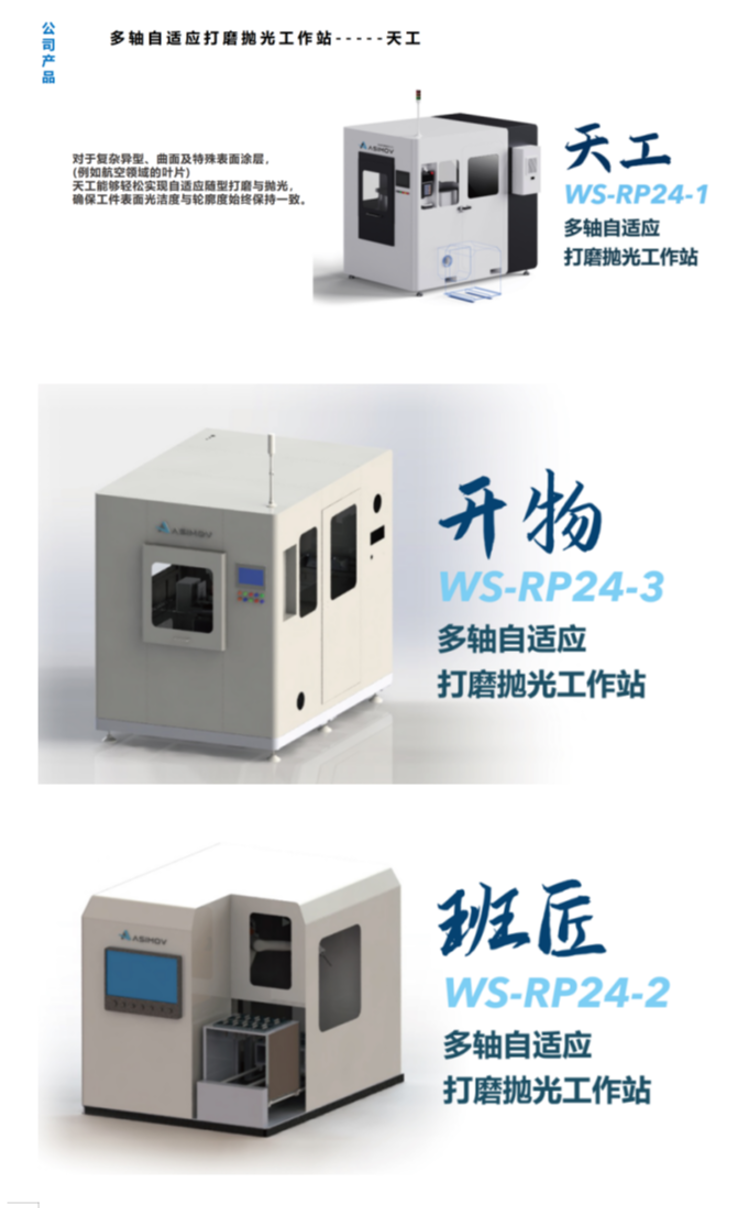 Canton Fair product