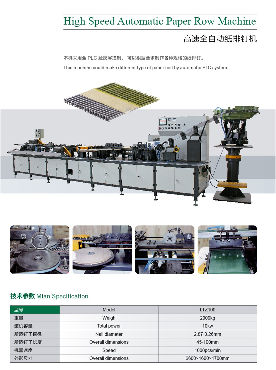 Canton Fair product