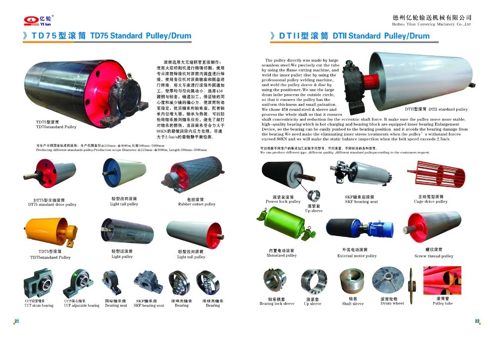 Canton Fair product