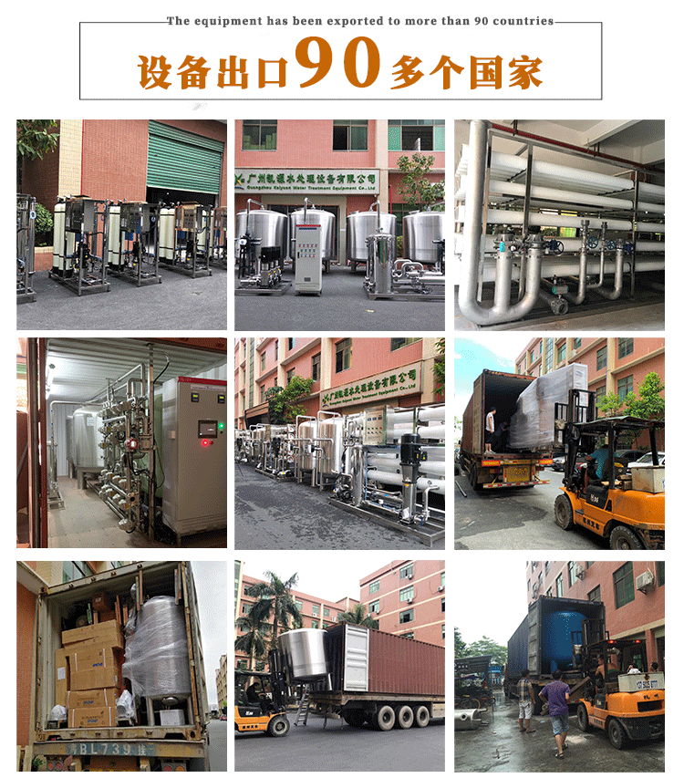 Canton Fair product