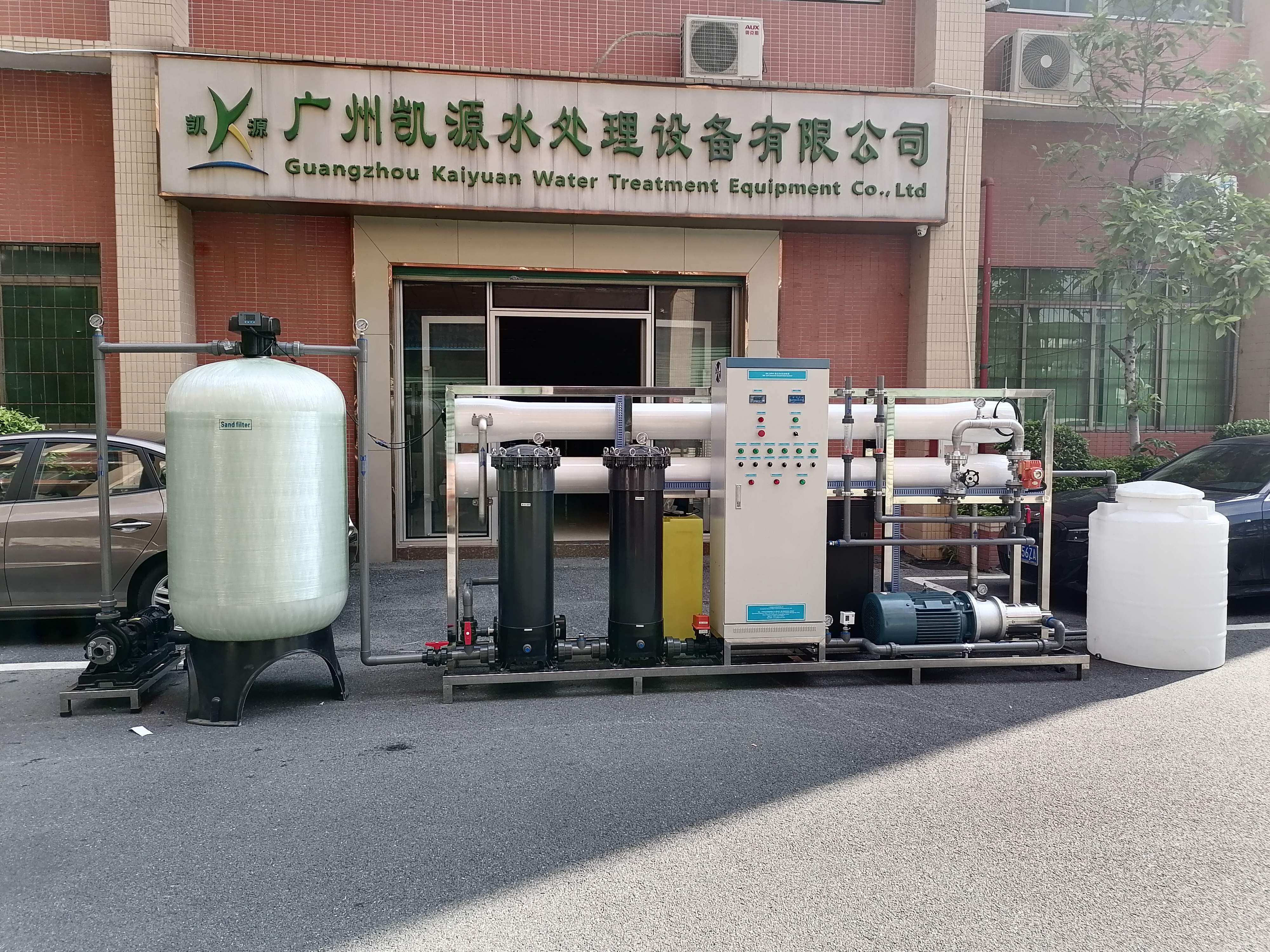 Canton Fair product