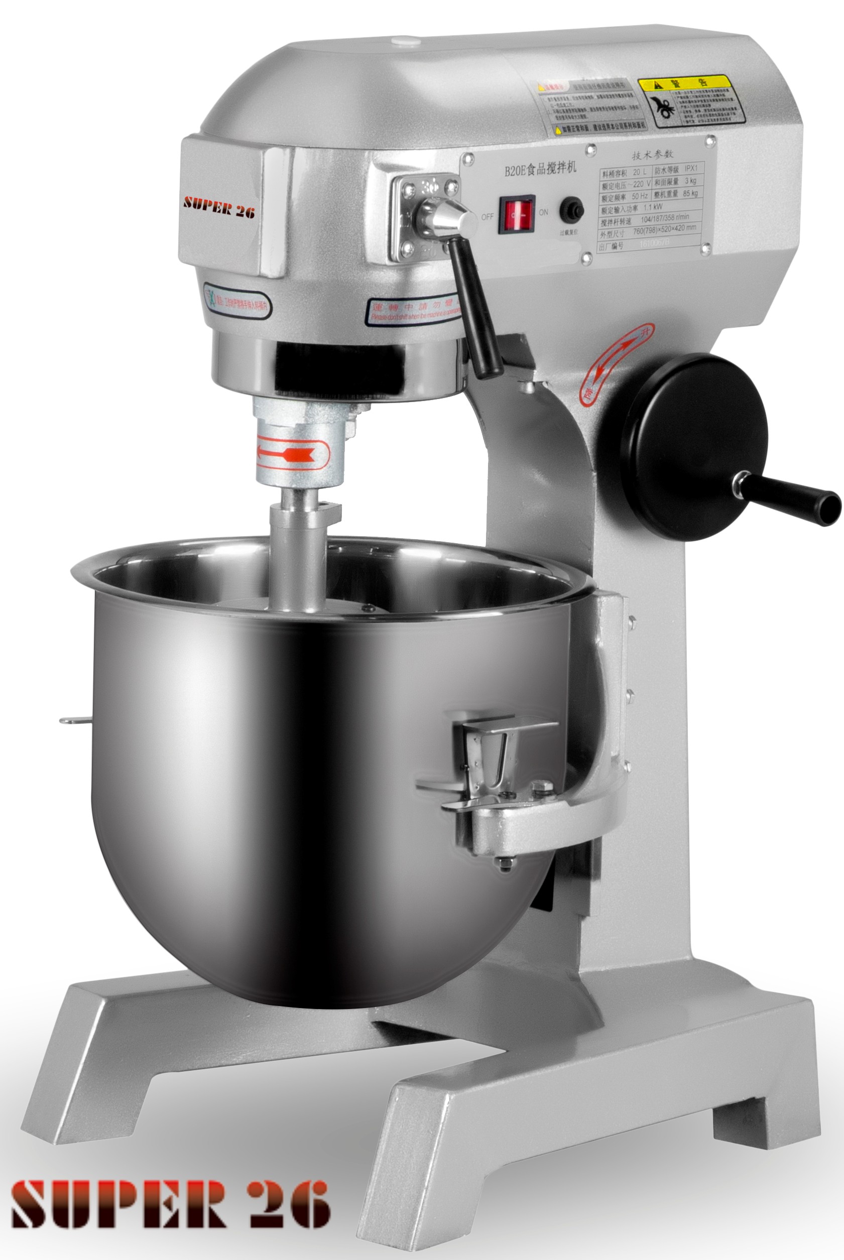 Planetary Mixer with 3 Speeds and 3 Agitators