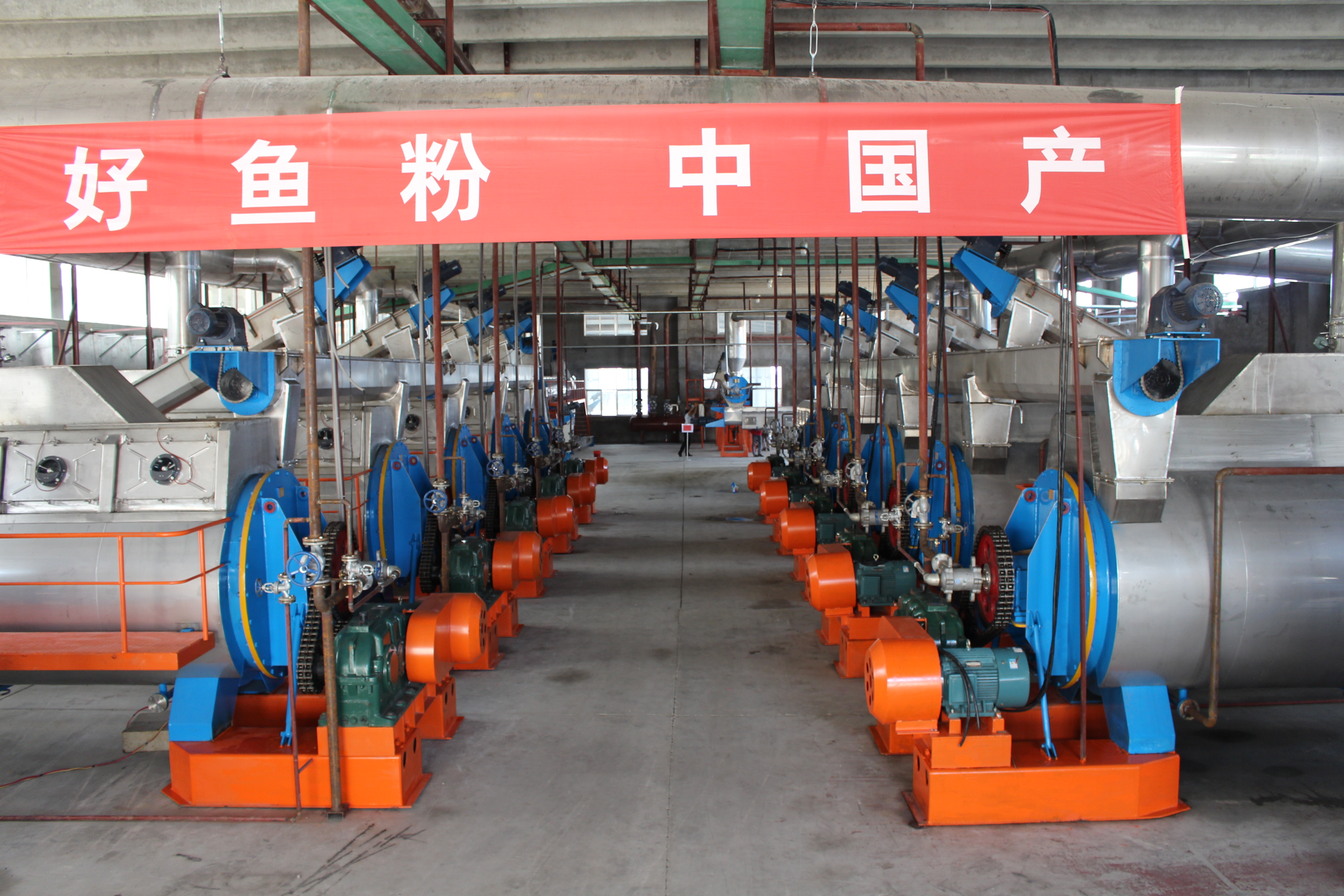 Canton Fair product
