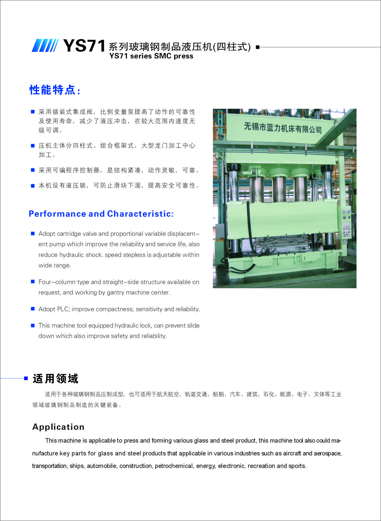 Canton Fair product