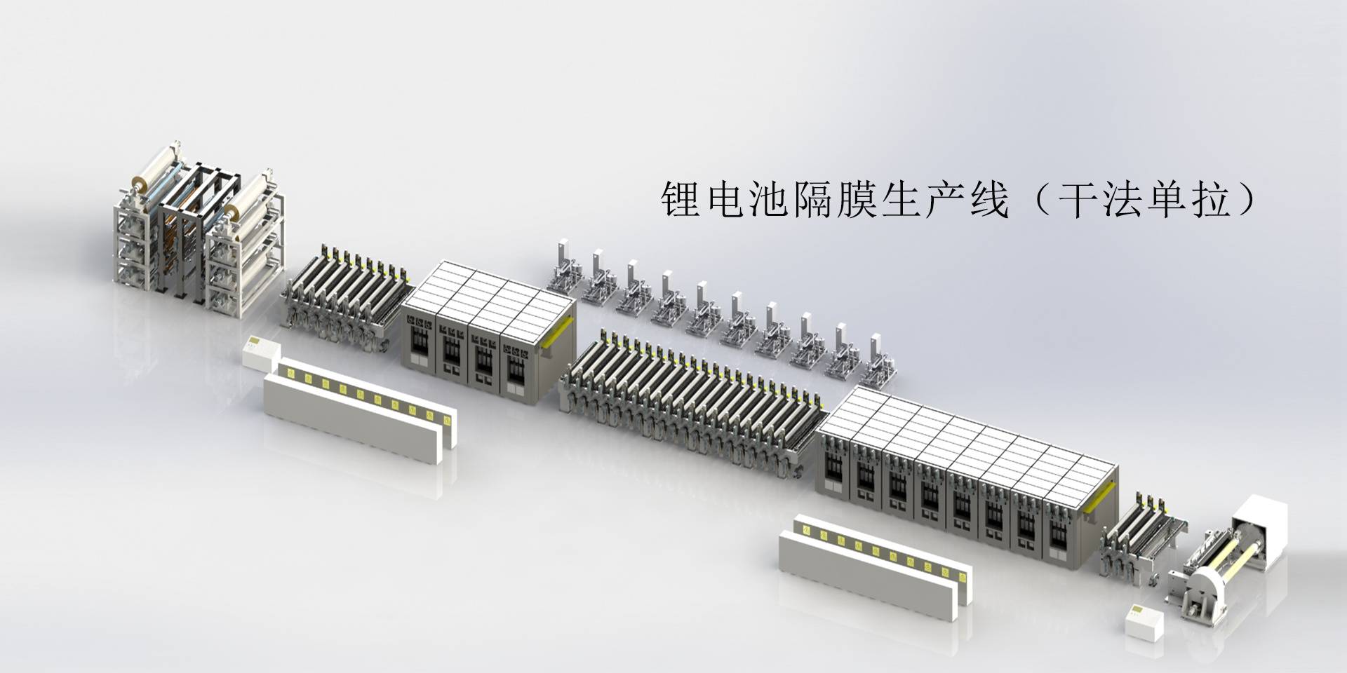 Canton Fair product