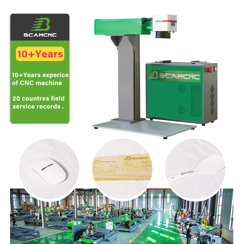 BCAMCNC Laser Marking Machine 20W 30W