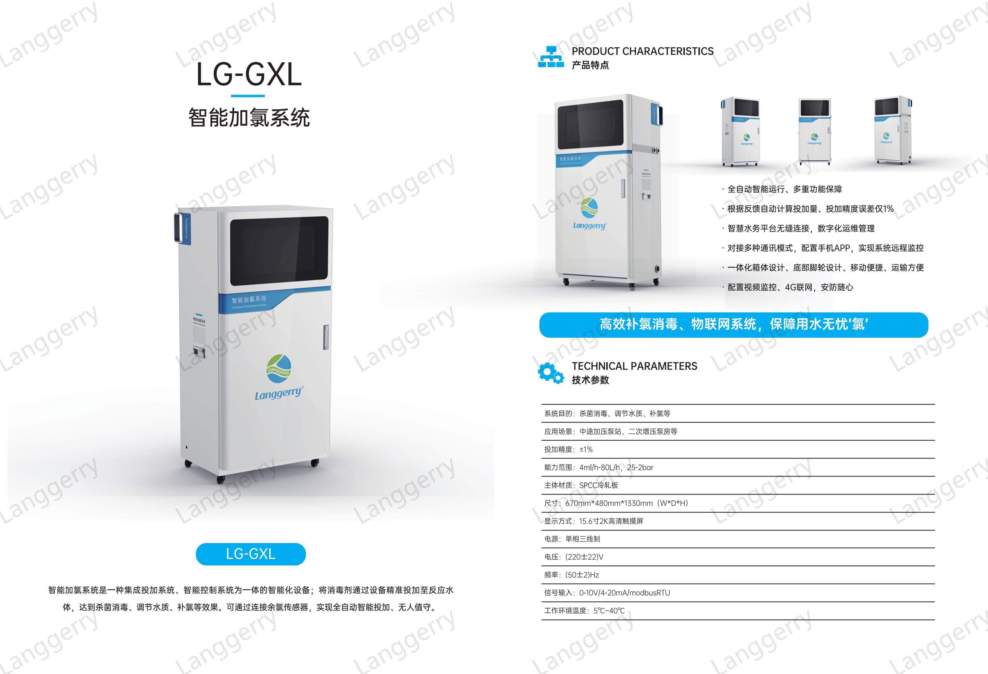 Canton Fair product