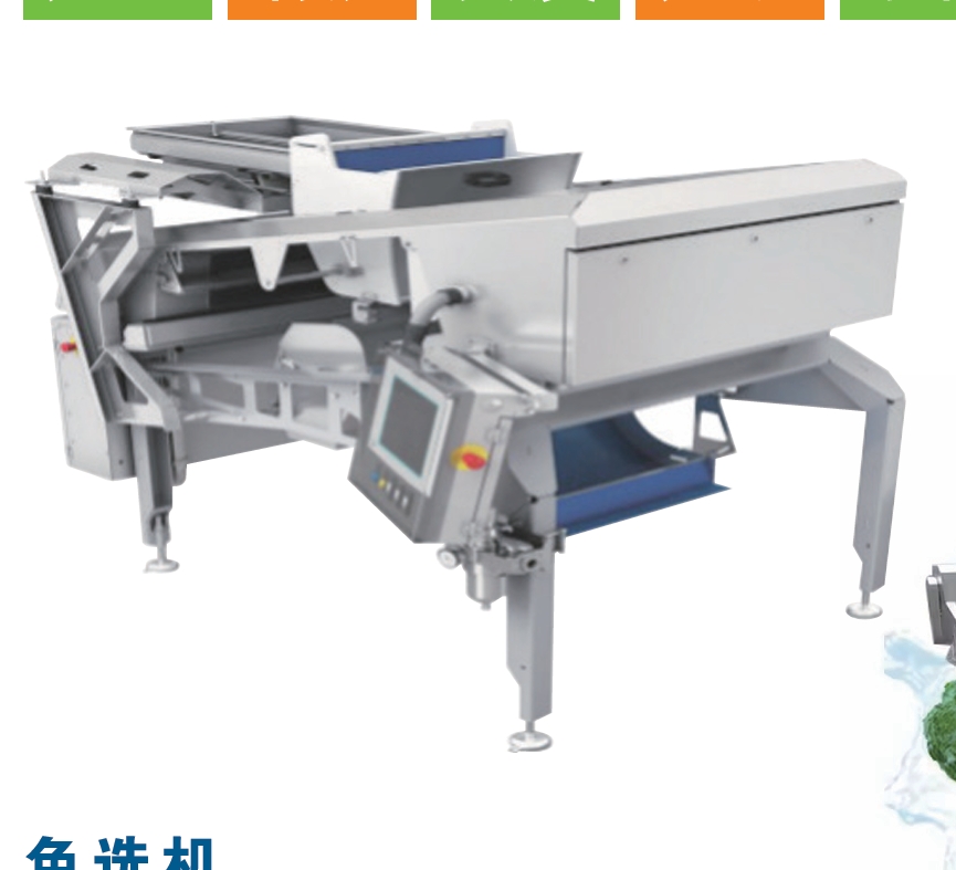 Canton Fair product