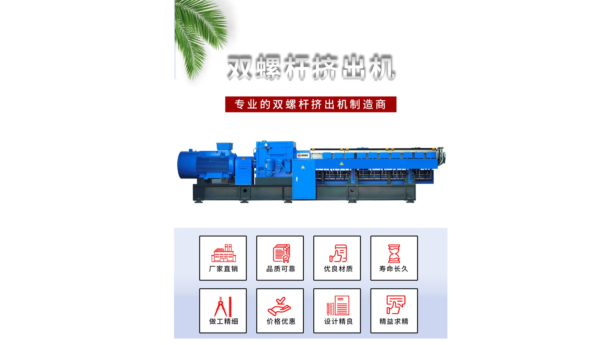 Canton Fair product