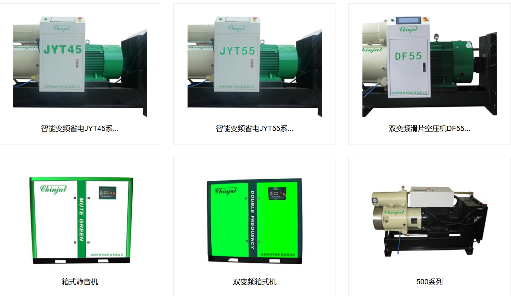 Canton Fair product