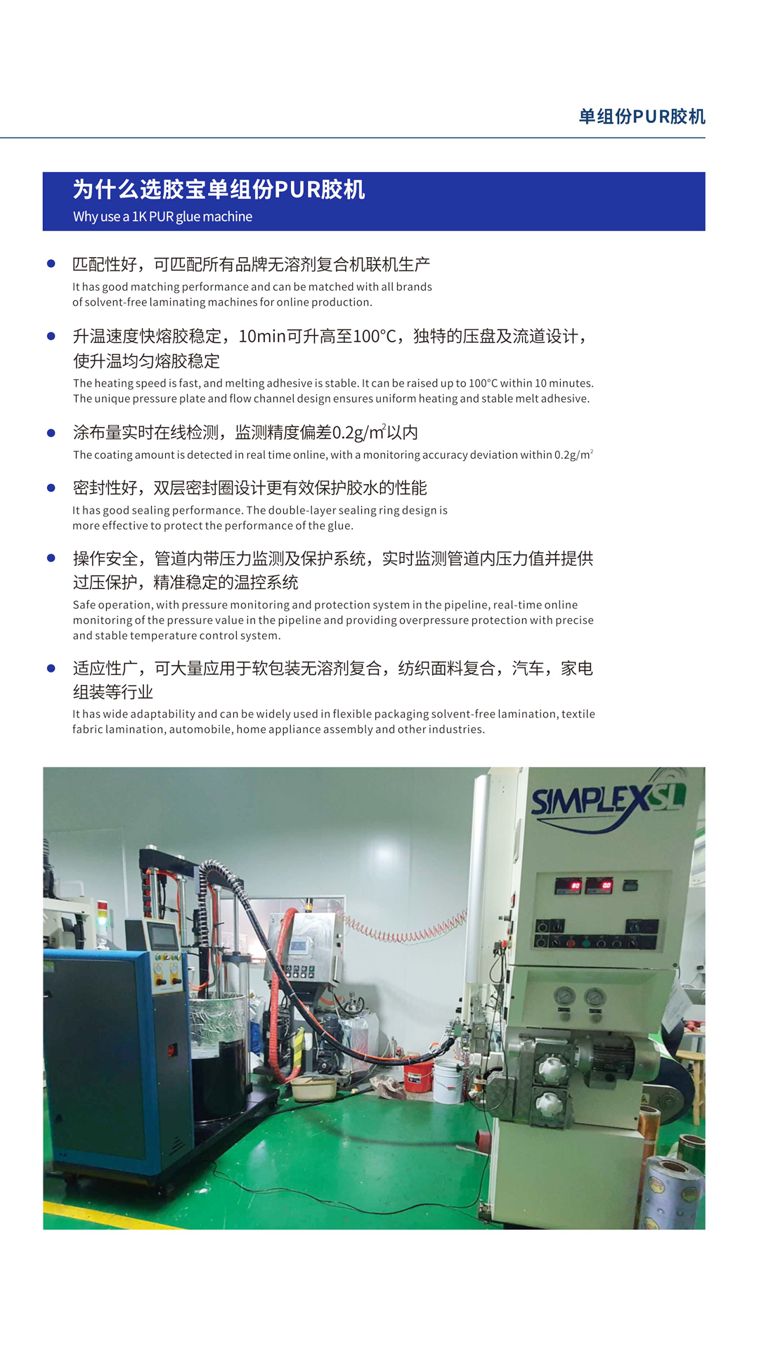 Canton Fair product