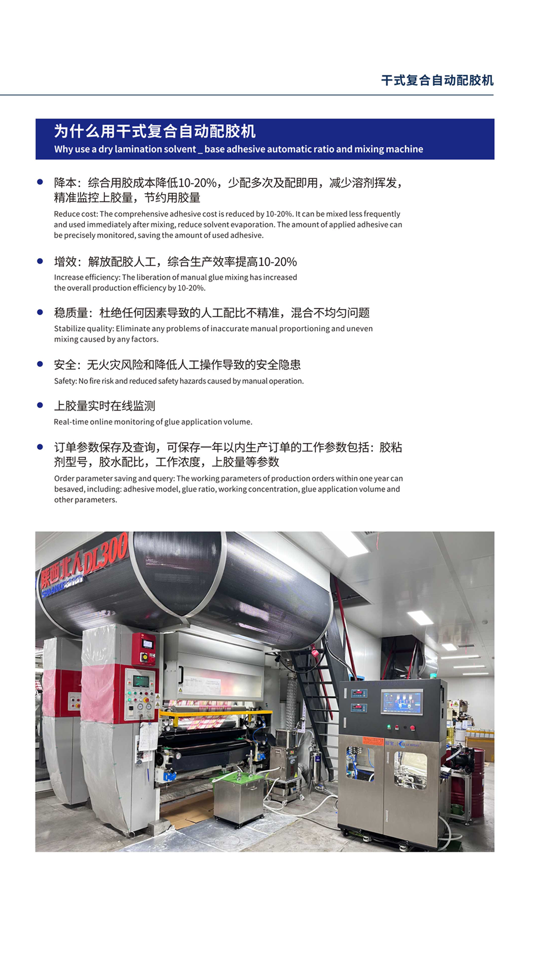 Canton Fair product