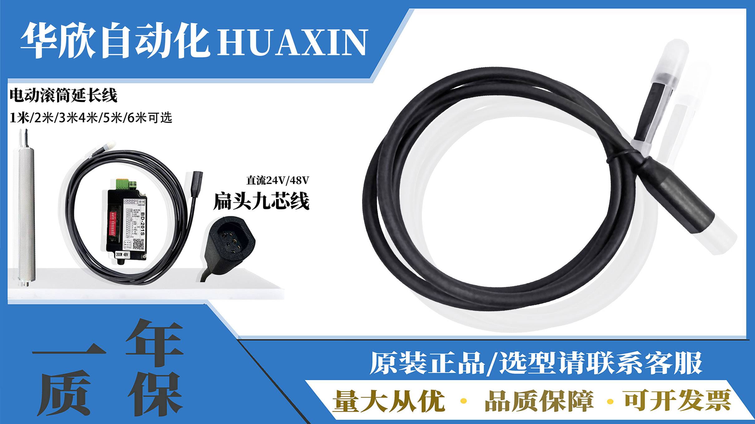 Canton Fair product
