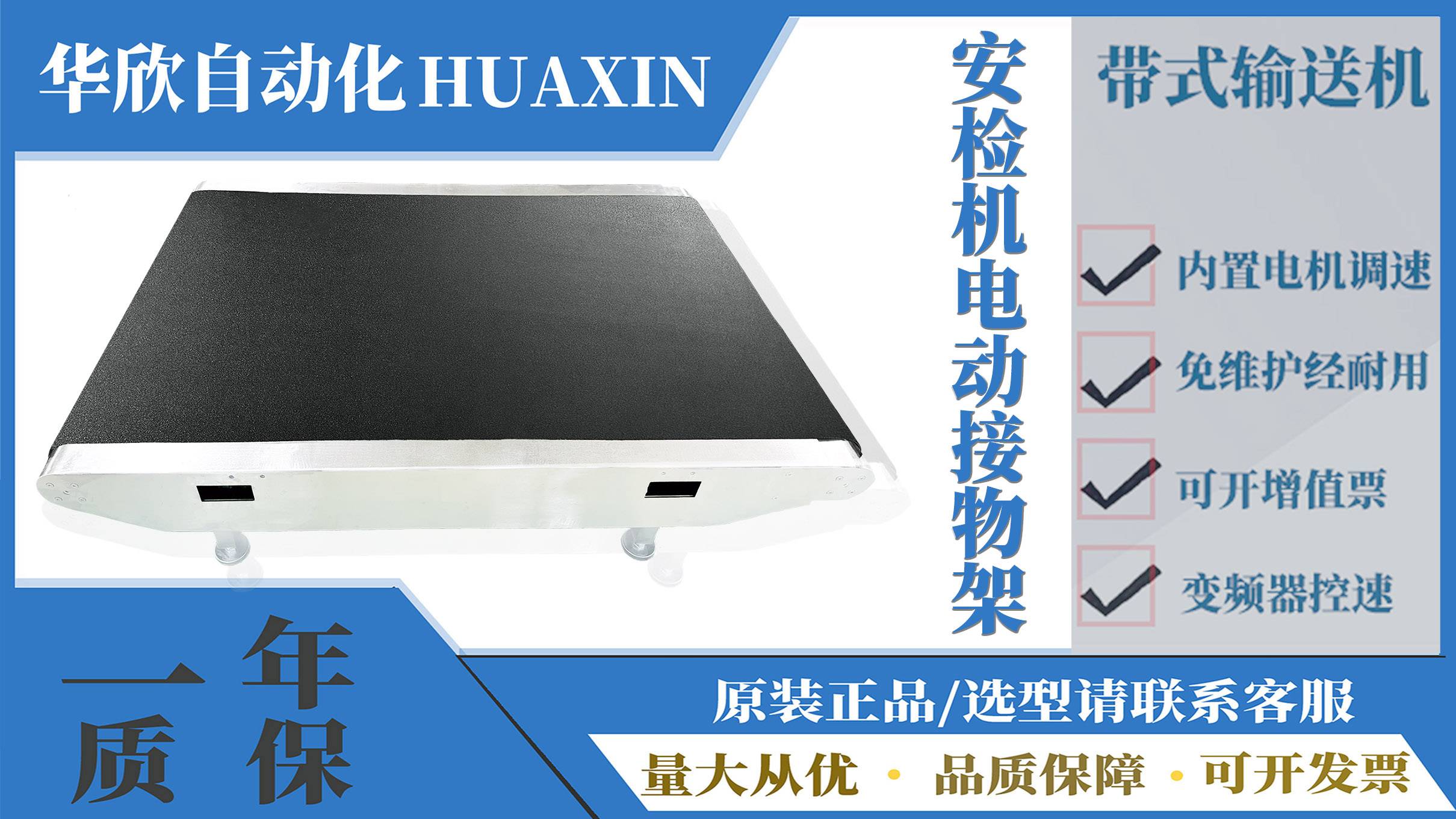 Canton Fair product