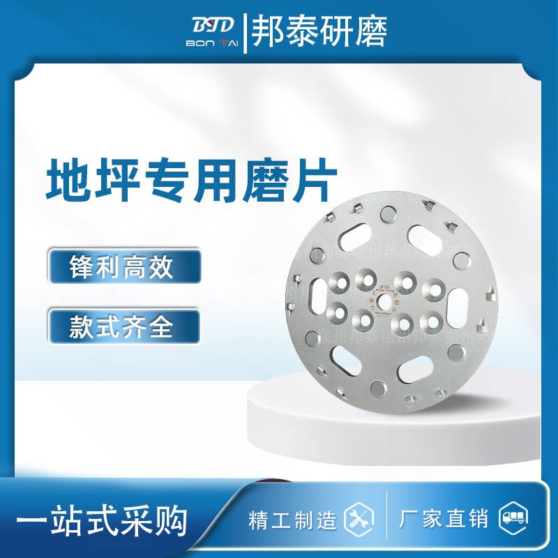 Canton Fair product