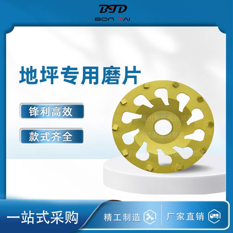 Canton Fair product