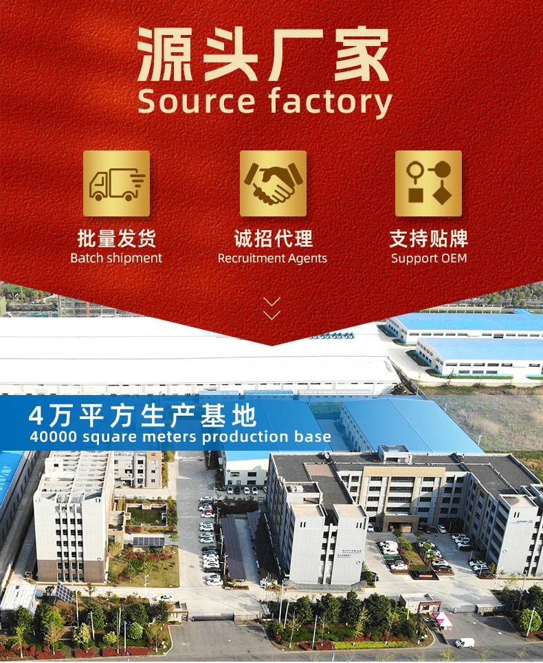 Canton Fair product