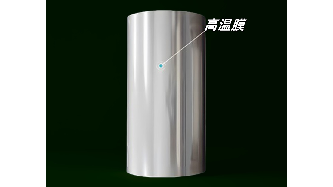 Canton Fair product