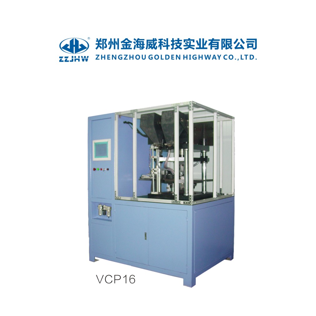 Canton Fair product
