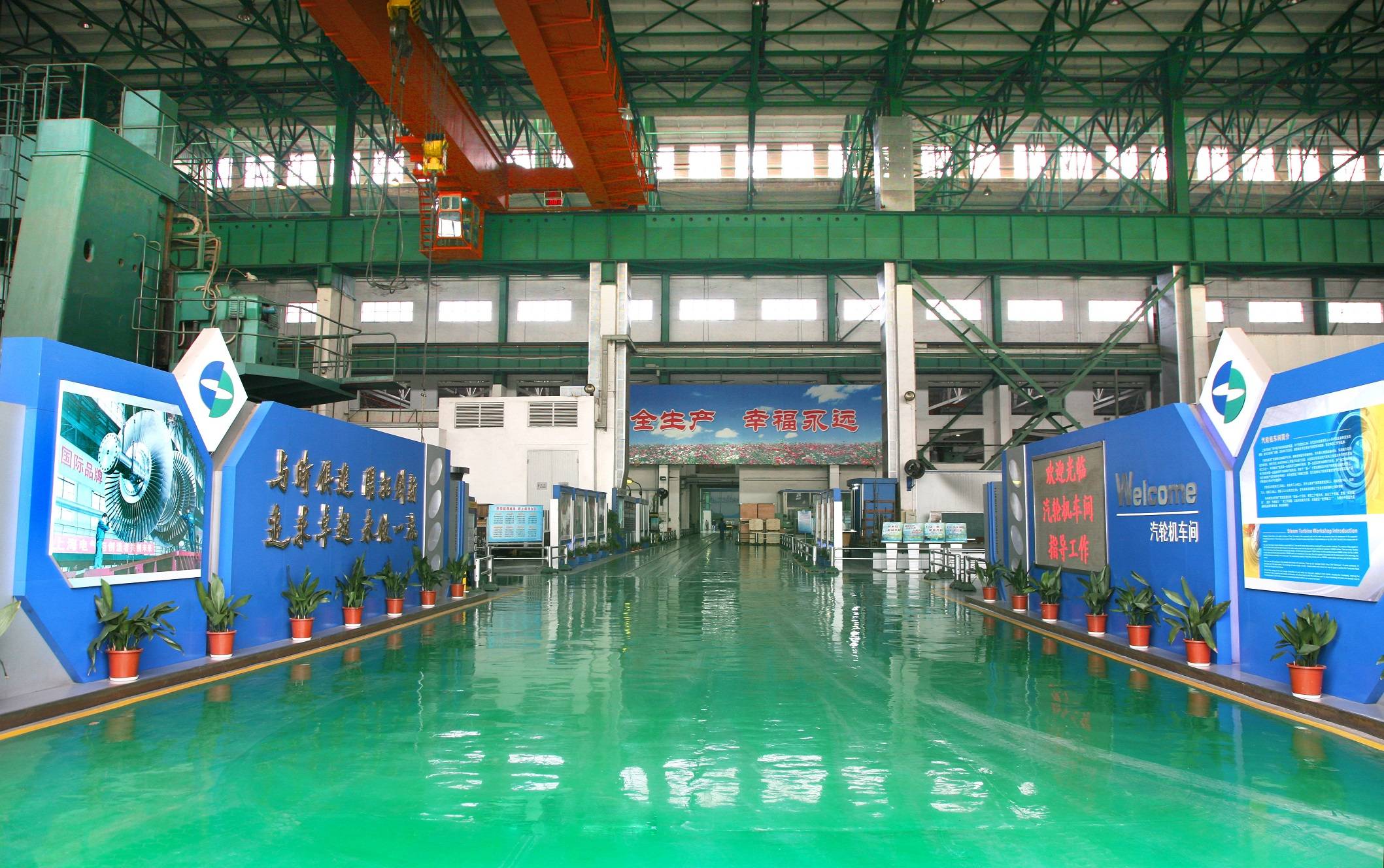 Canton Fair product