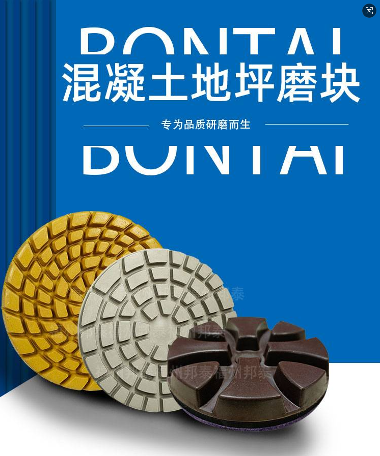 Canton Fair product