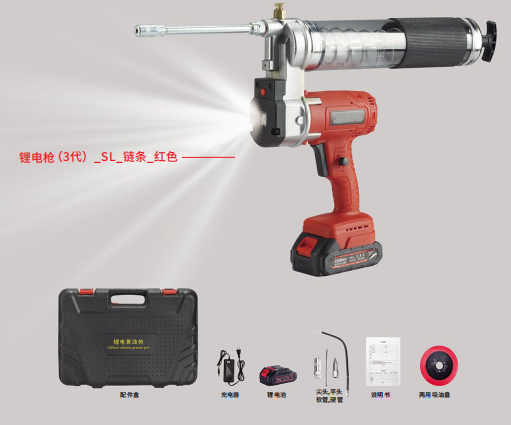 Li-ion cordless grease gun