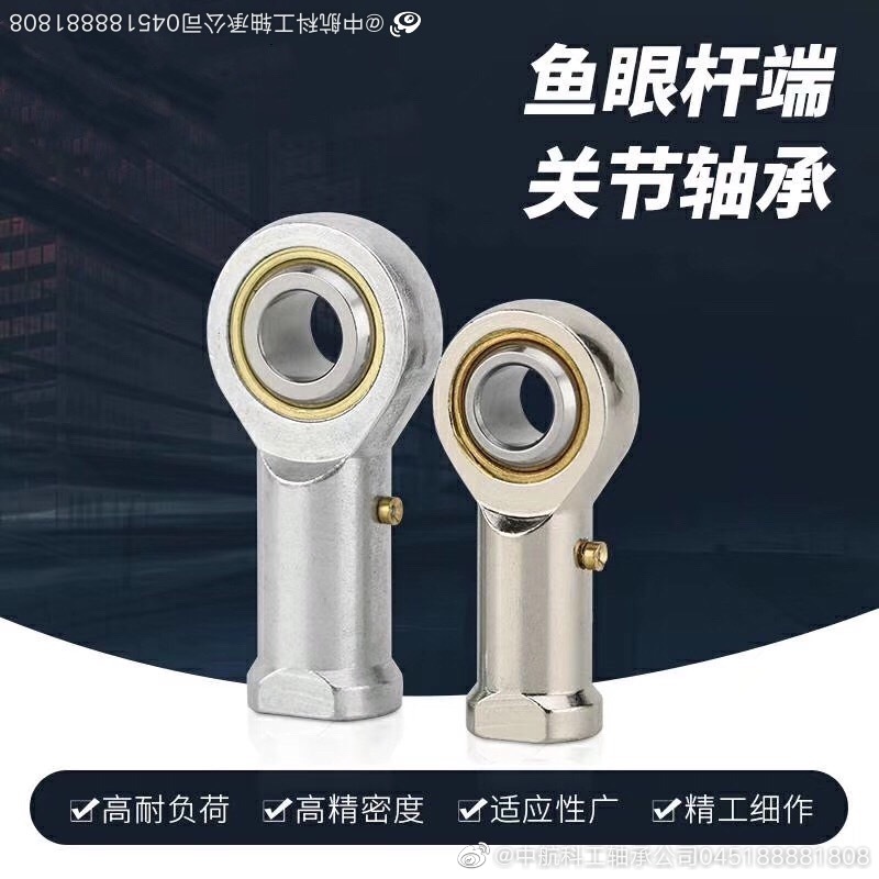 Canton Fair product