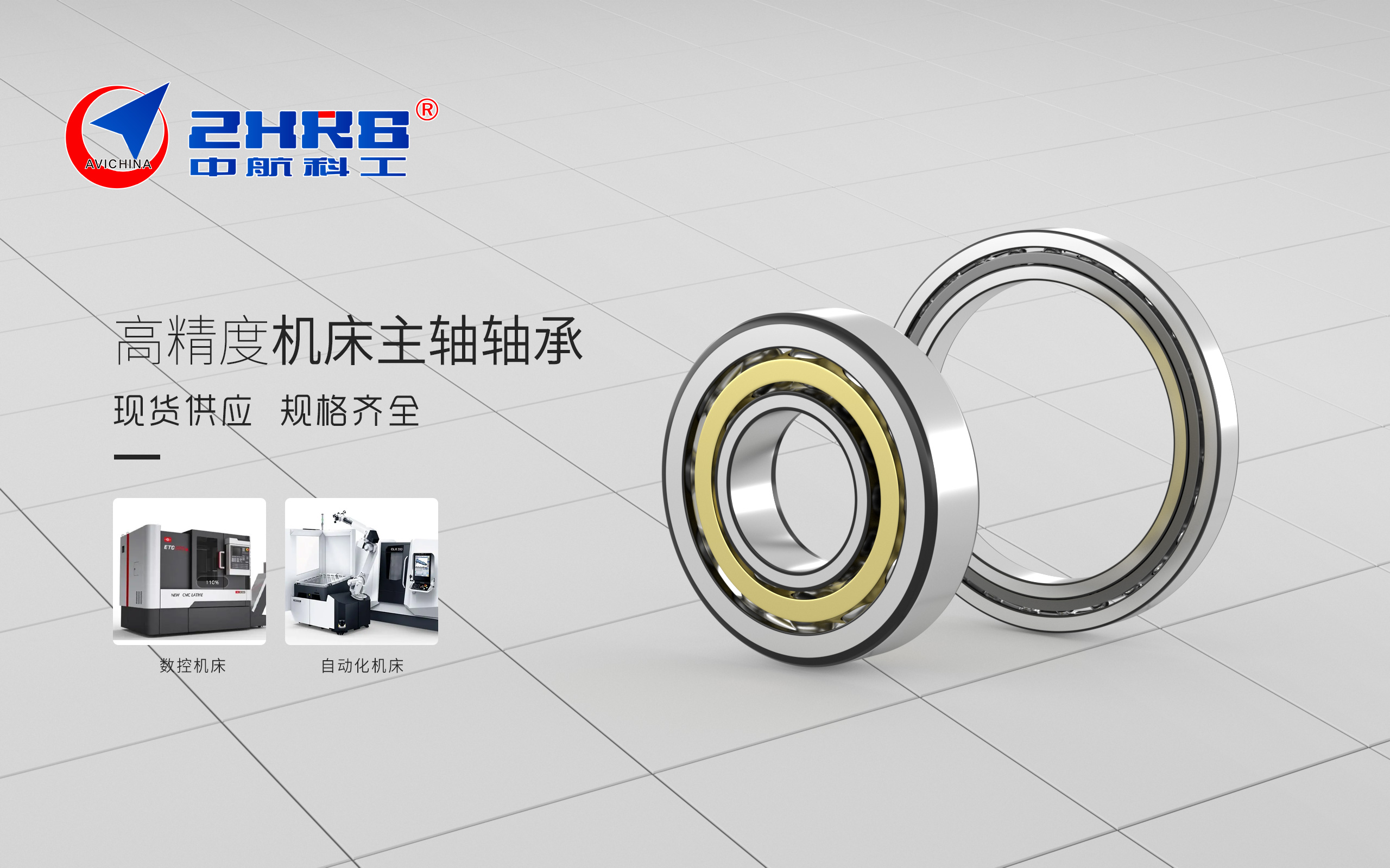 Canton Fair product
