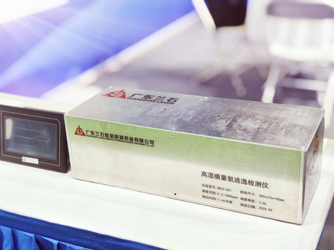 Blue Stone High Humidity Trace Ammonia Detector for Industrial Kilns