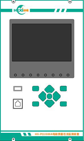 Herxi HX-PQ2000A Electric Power Quality Online Monitoring Device
