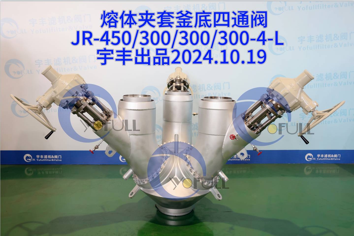 Canton Fair product