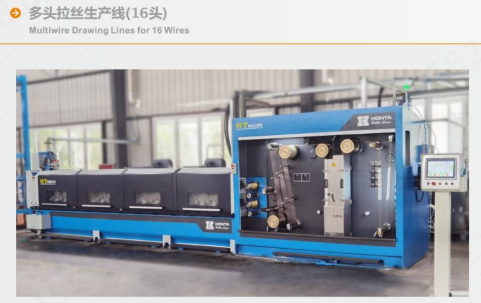 Xin Hongtai Multi-Head Wire Drawing Production Line (16 Head 19)