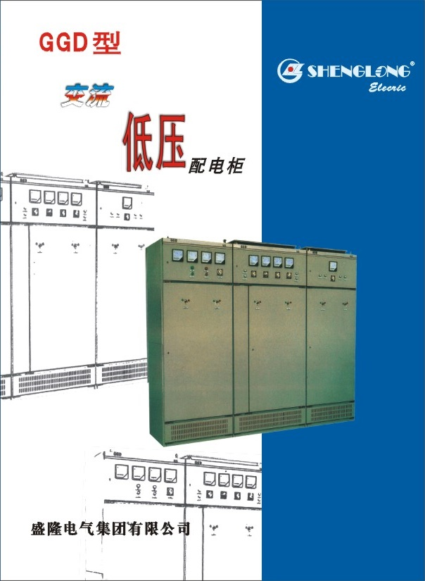 Canton Fair product