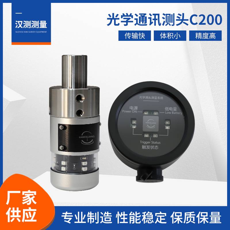 Canton Fair product