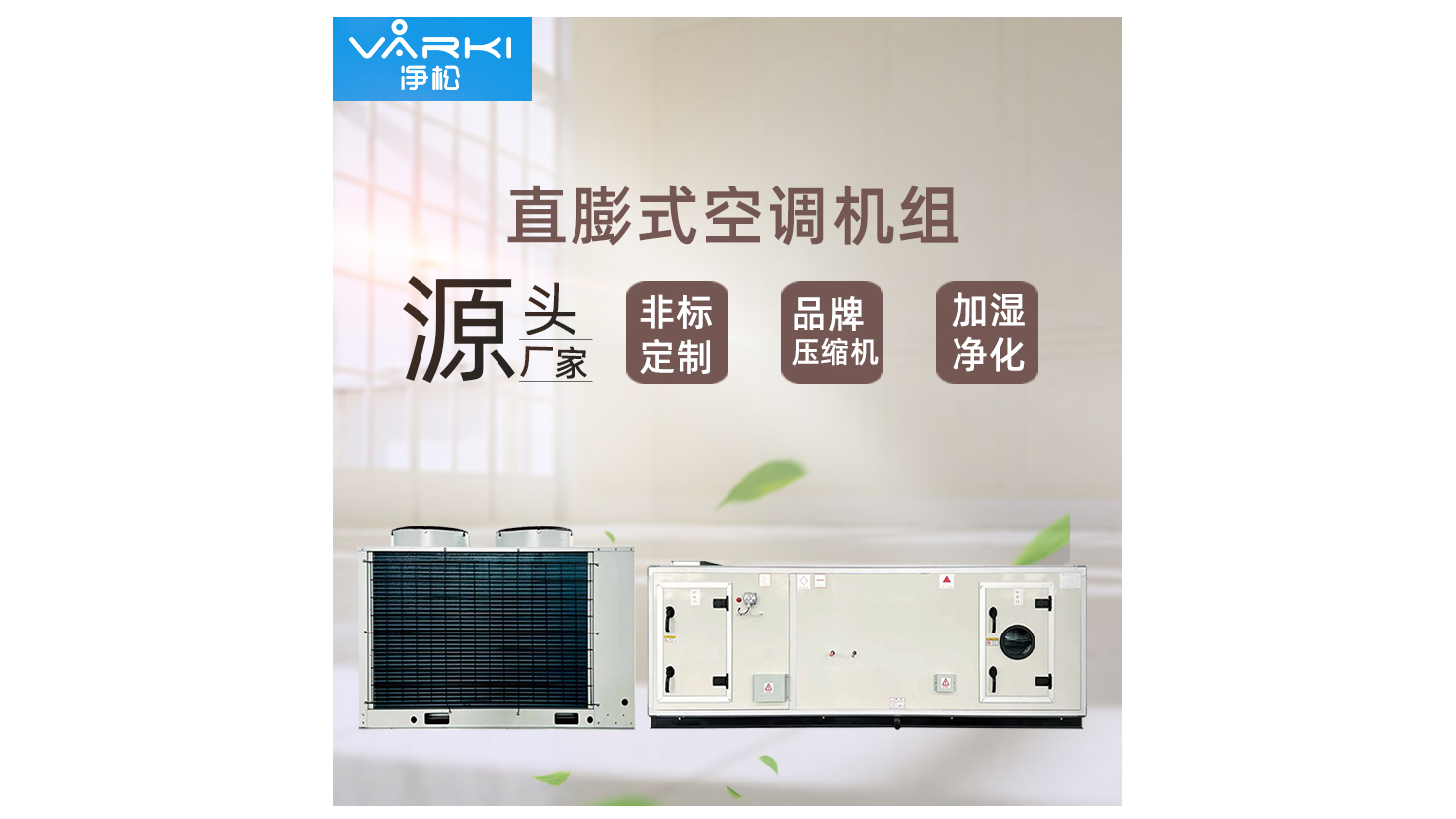 Canton Fair product