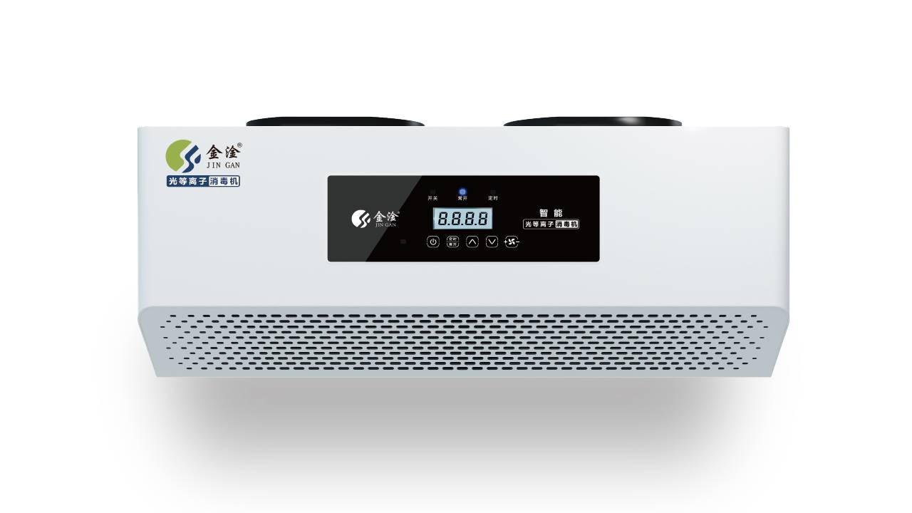 Canton Fair product
