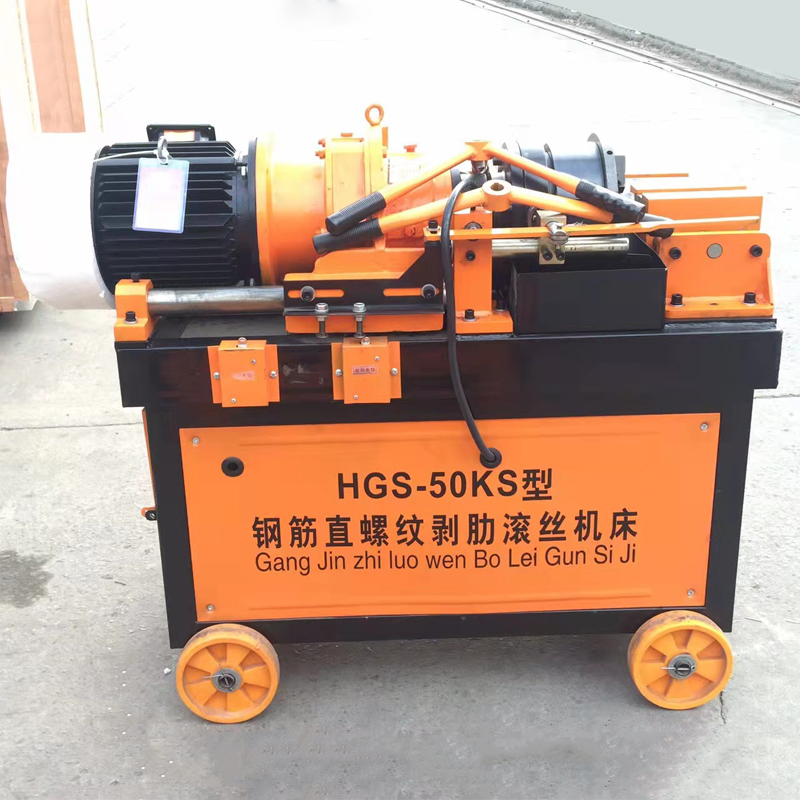 HGS Rebar Thread Rolling Machine