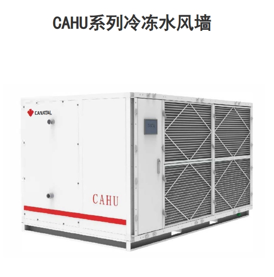 Canton Fair product