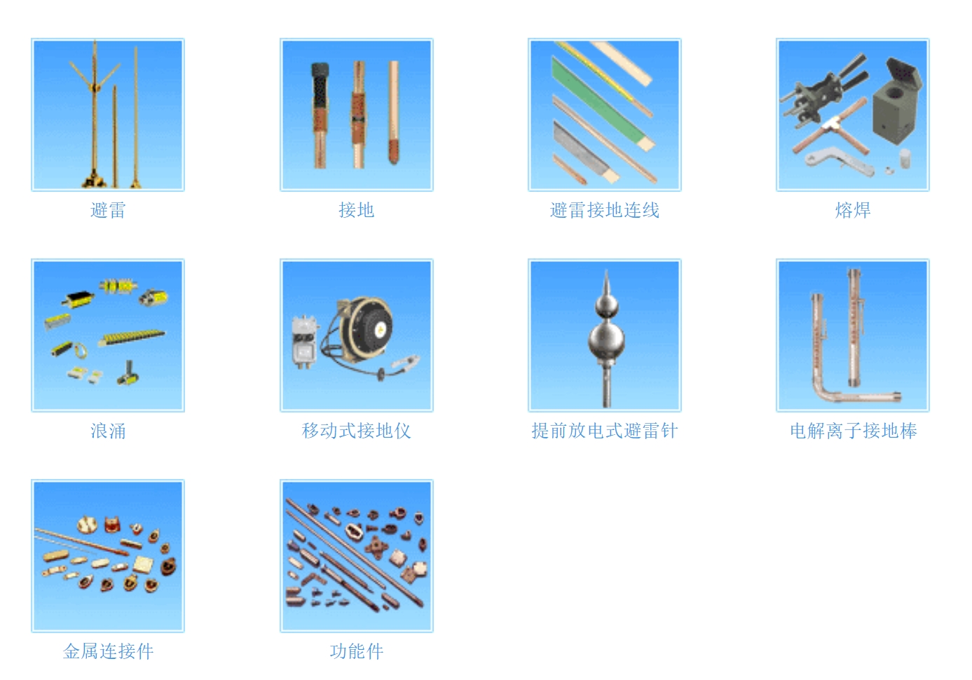 Canton Fair product