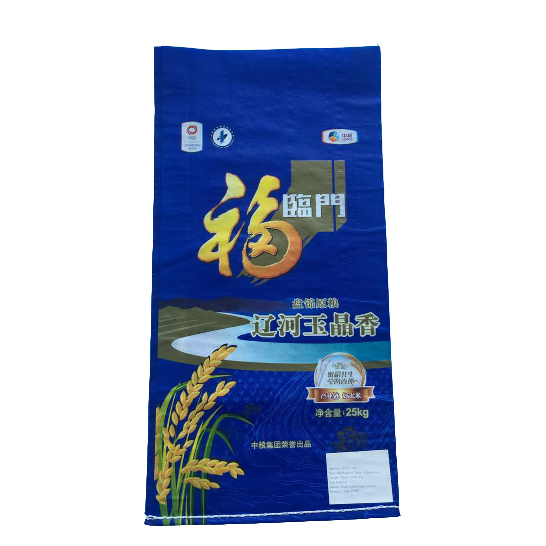 100kg 50kg 25kg Polypropylene Woven Plastic Bags for Sugar, Potato, Fishmeal