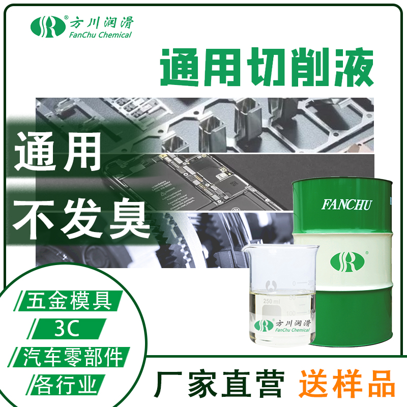Canton Fair product