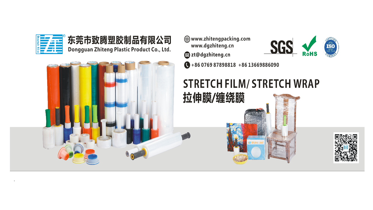 Manual Stretch Film