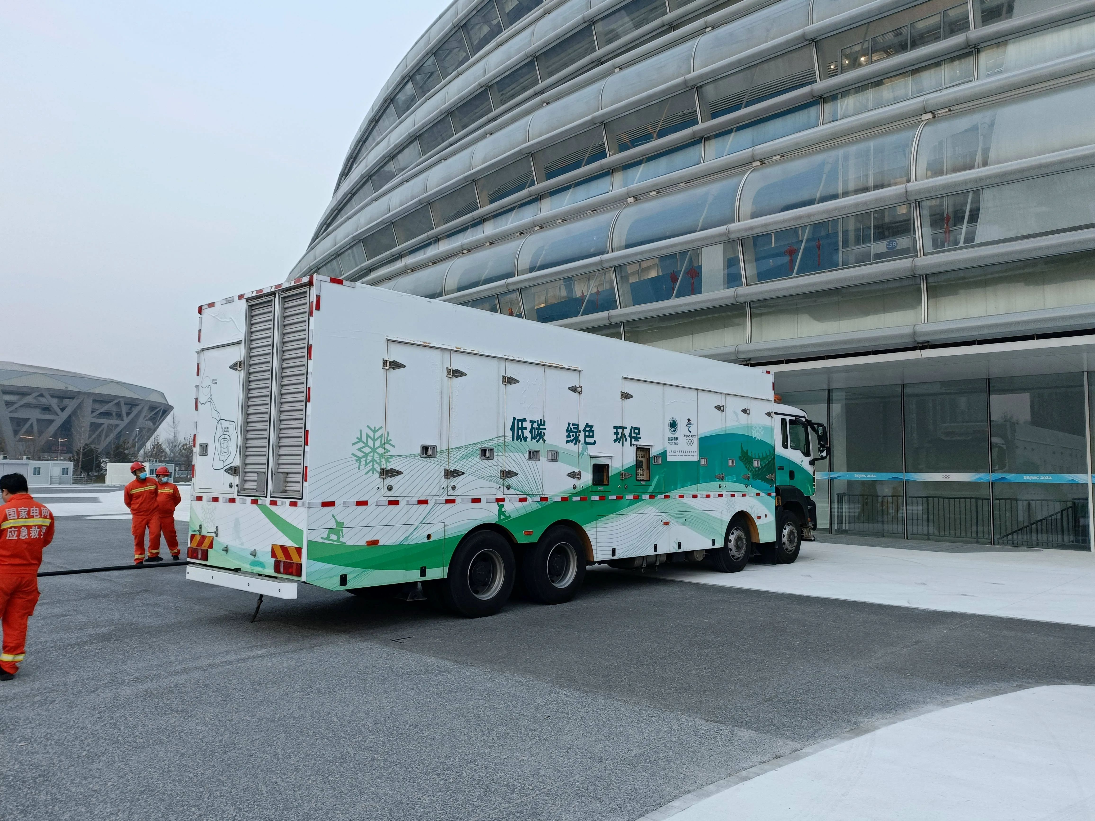 Ruliwen QD16B Gas Turbine Generator Set for Emergency Power