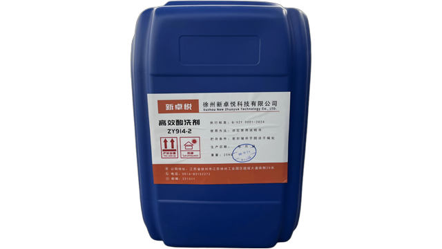 RITMAN Leak-Proof Plating Agent for Hot Dip Galvanizing Industry