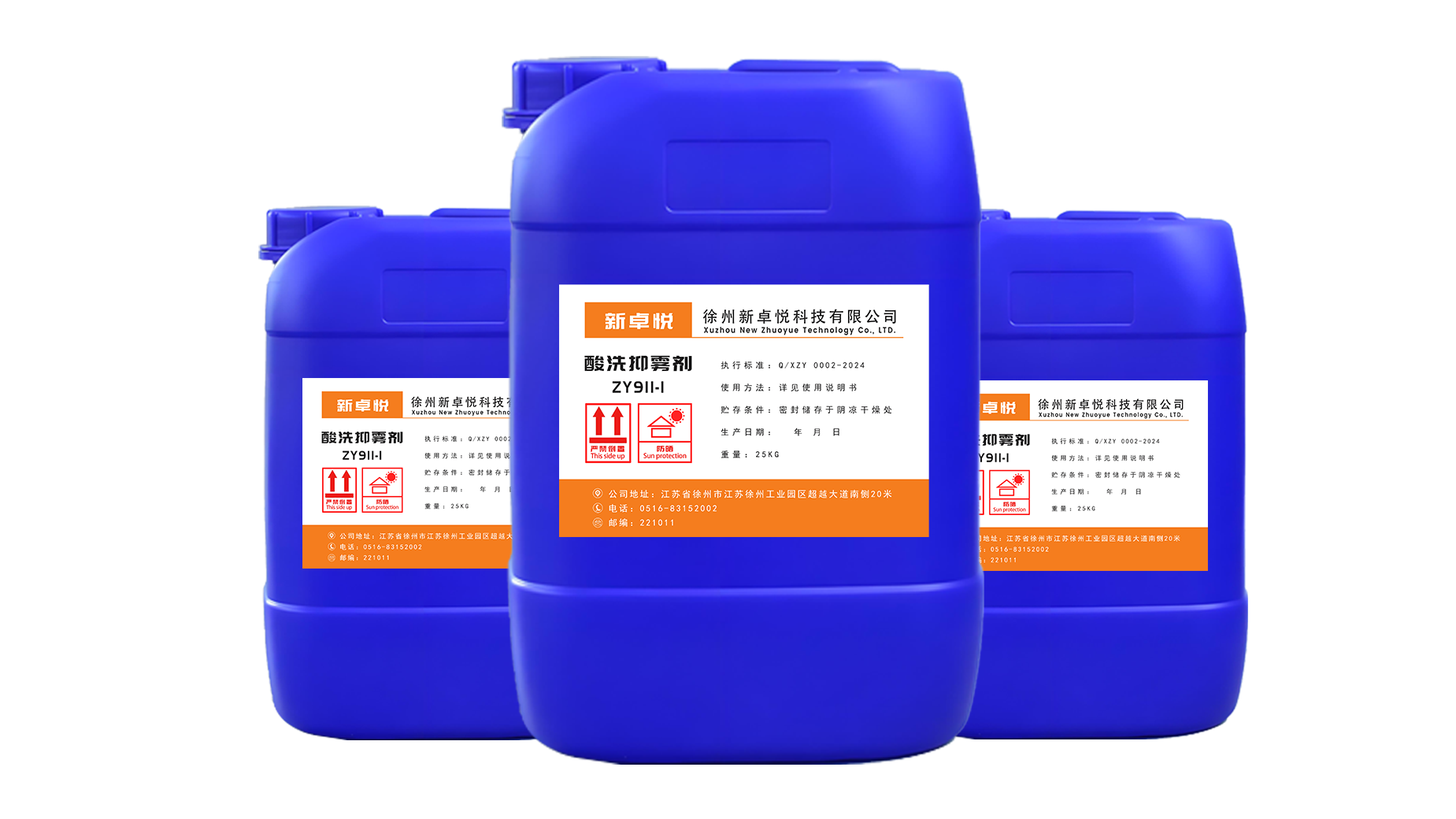 Canton Fair product
