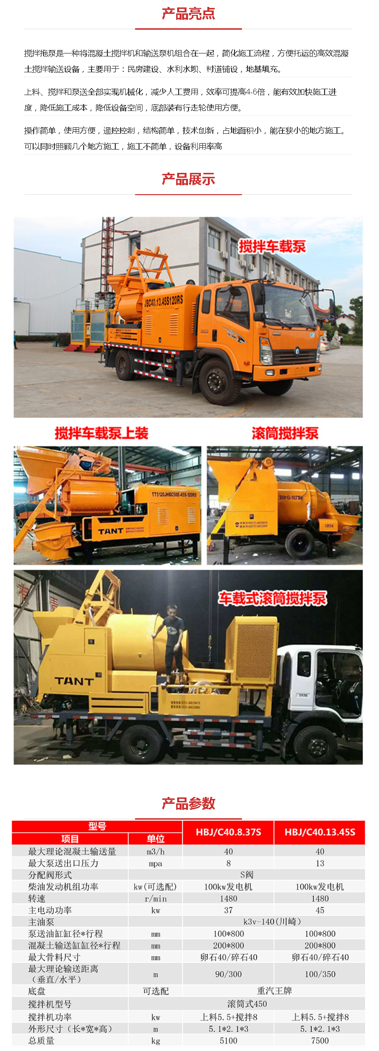Canton Fair product