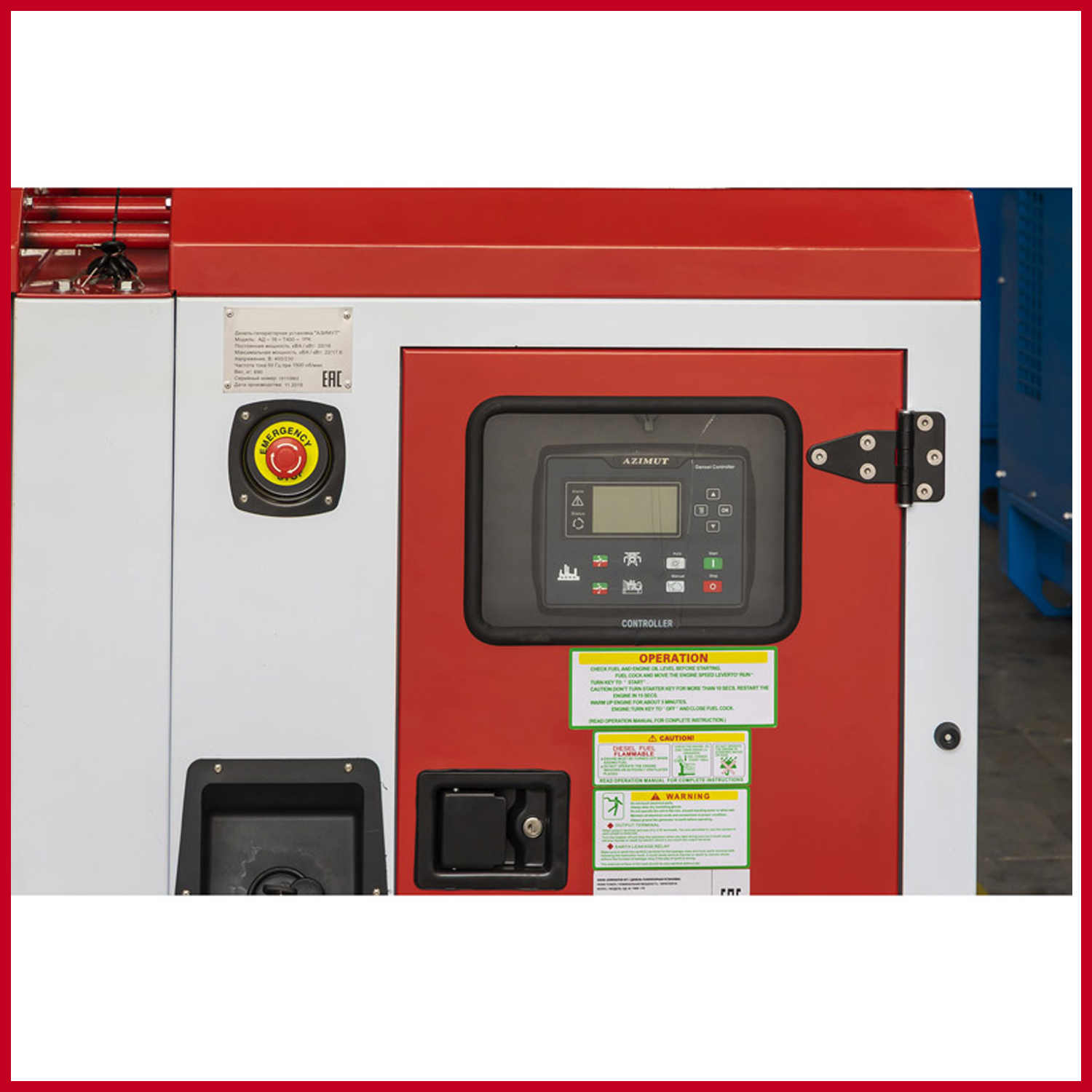 25KVA/20KW Cummins Super Silent Diesel Generator Set