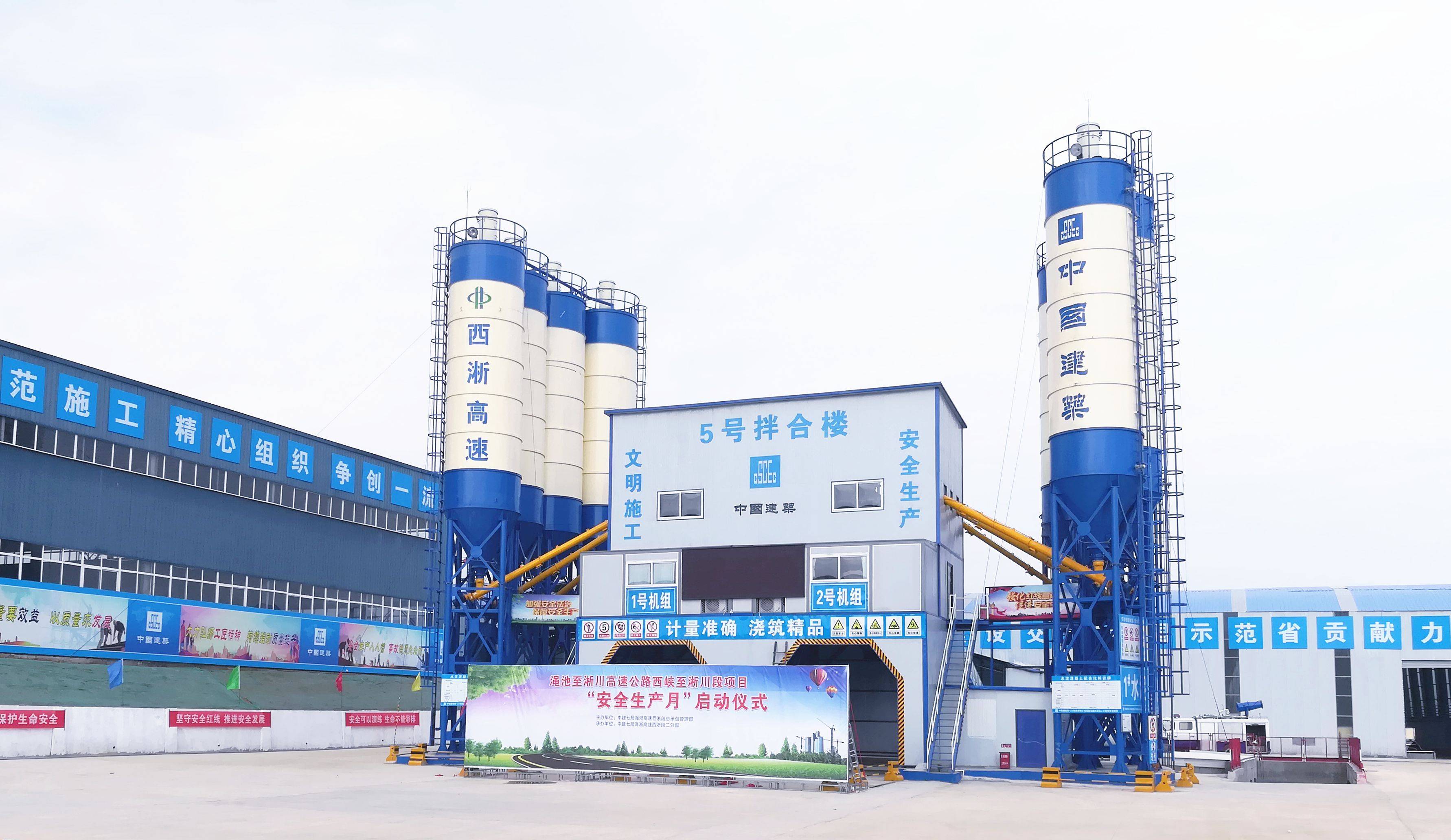 Yalong JWBC/WBC (H) Series Stabilized Soil Mixing Equipment